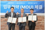한동대, 와디즈파트너스·포항연합기술지주와 협약...소셜벤처 시장검증... - 뉴스 썸네일 이미지