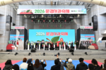 가을빛 물든 문경새재, 제21회 <b>문경사과축제</b> 성대한 개막