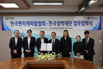 한국장학재단·한국벤처캐피탈협회, 청년 창업 생태계 활성화·투자유치... - 뉴스 썸네일 이미지
