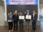 케이메디허브 첨단의료기기개발지원센터·디지스트 혁신창업원,창업기... - 뉴스 썸네일 이미지